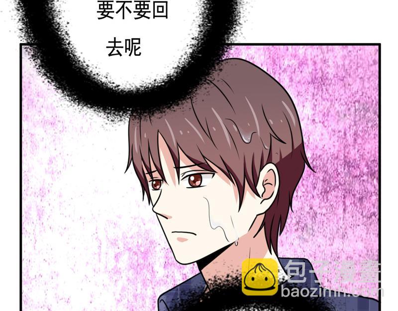 第28话-第28话