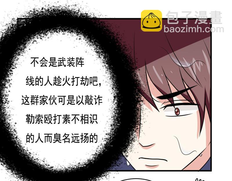 第28话-第28话