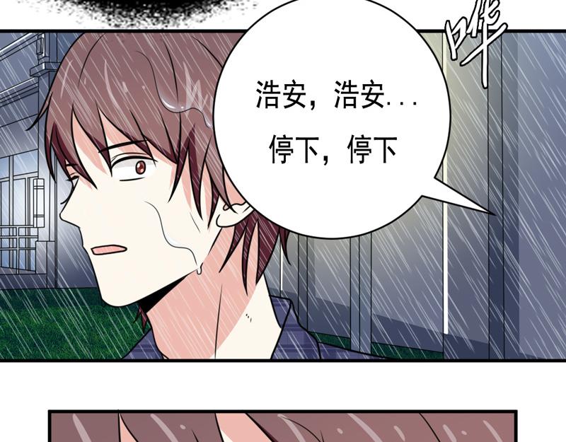 第28话-第28话