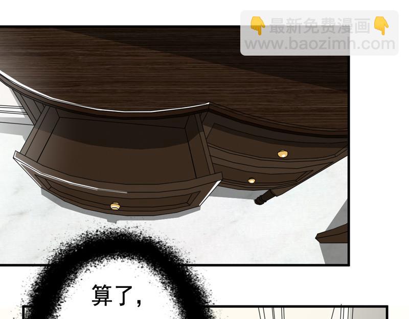 第28话-第28话