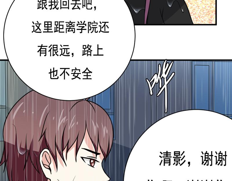 第28话-第28话