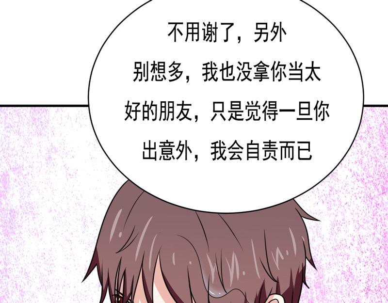 第28话-第28话