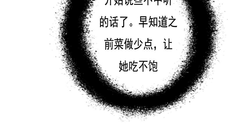 第28话-第28话