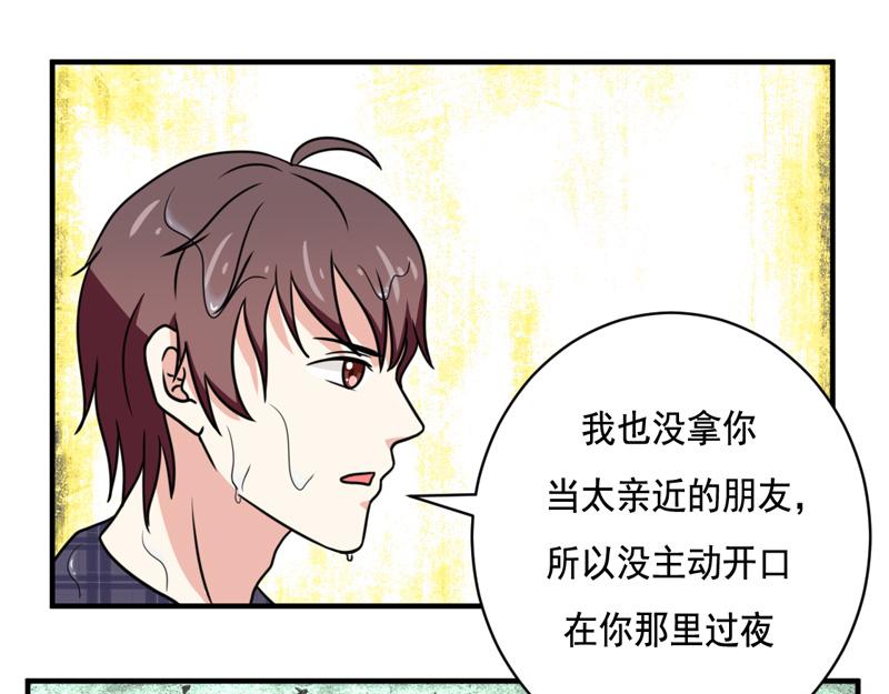 第28话-第28话