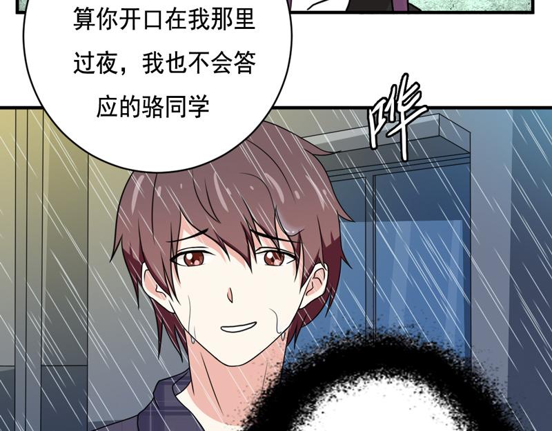 第28话-第28话