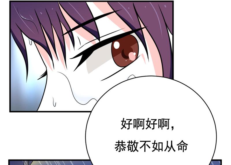 第28话-第28话