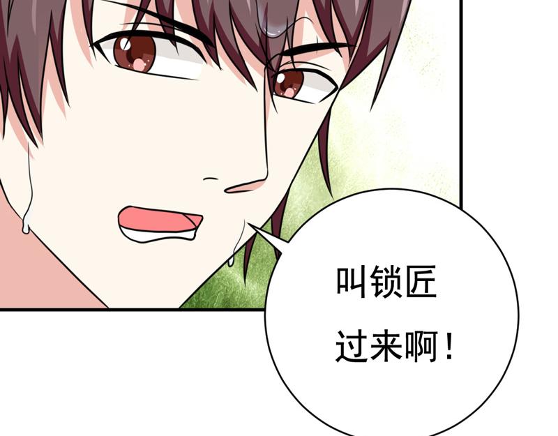 第30话(1/2)-第30话