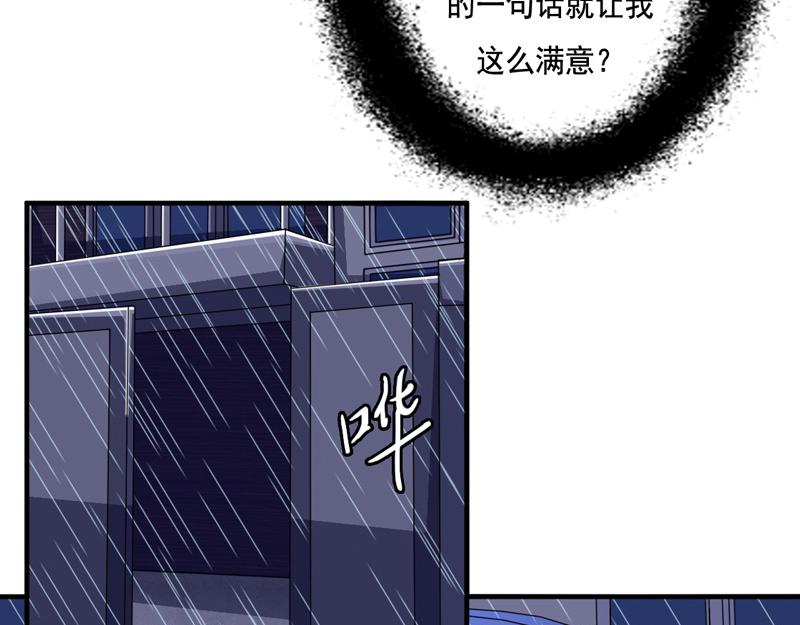 第30话(1/2)-第30话