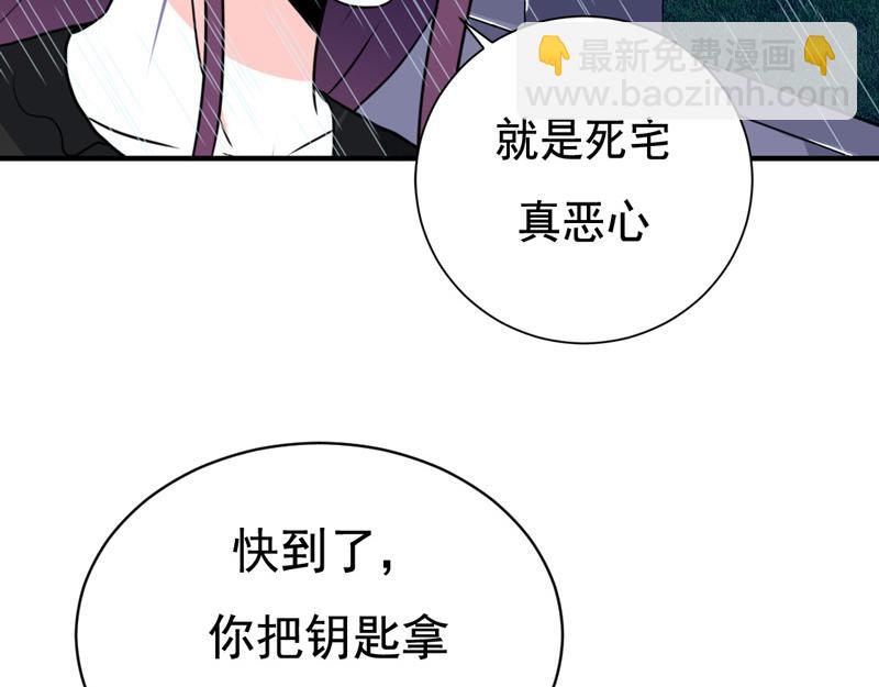 第30话(1/2)-第30话