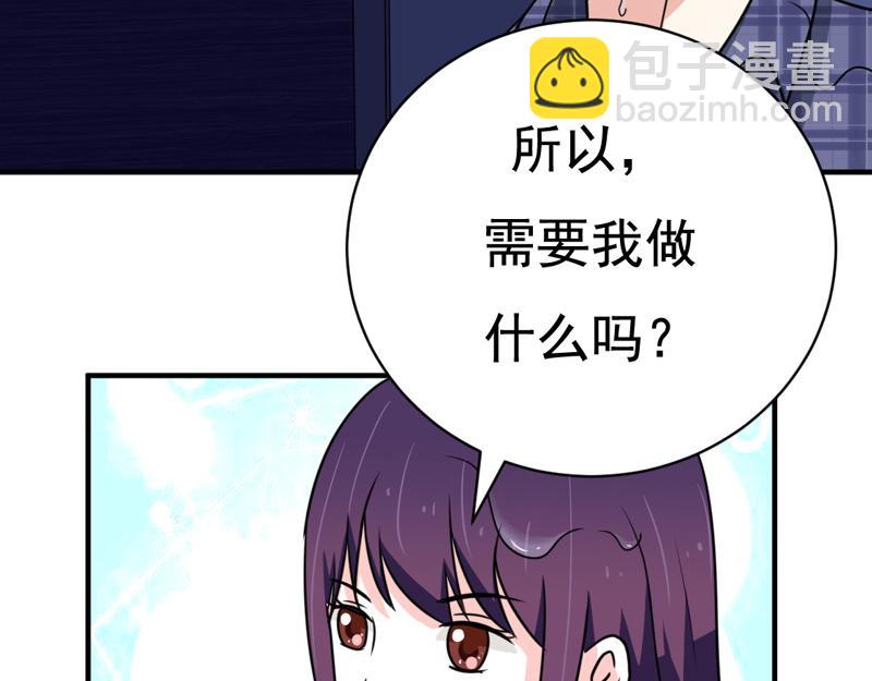 第30话(1/2)-第30话