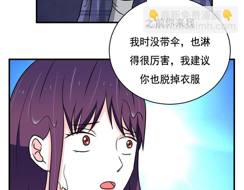第30话(1/2)-第30话