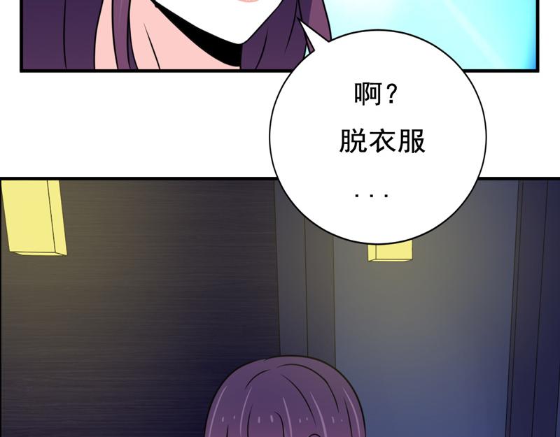 第30话(1/2)-第30话