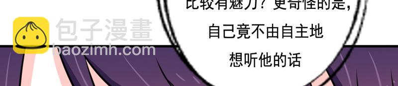 第30话(1/2)-第30话