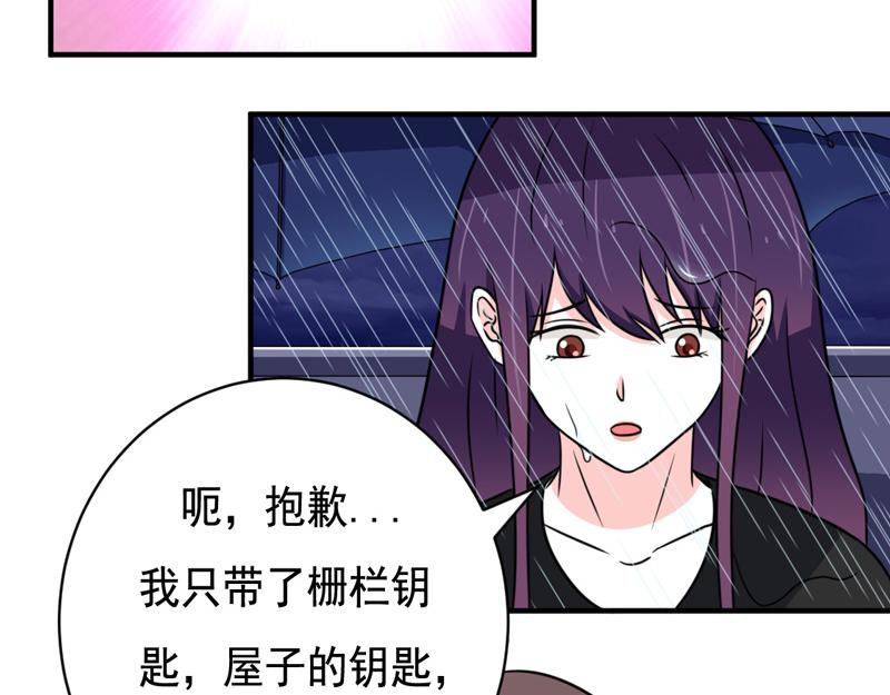 第30话(1/2)-第30话