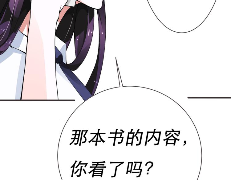 第4话(1/2)-第4话