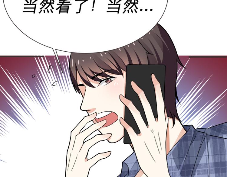 第4话(1/2)-第4话