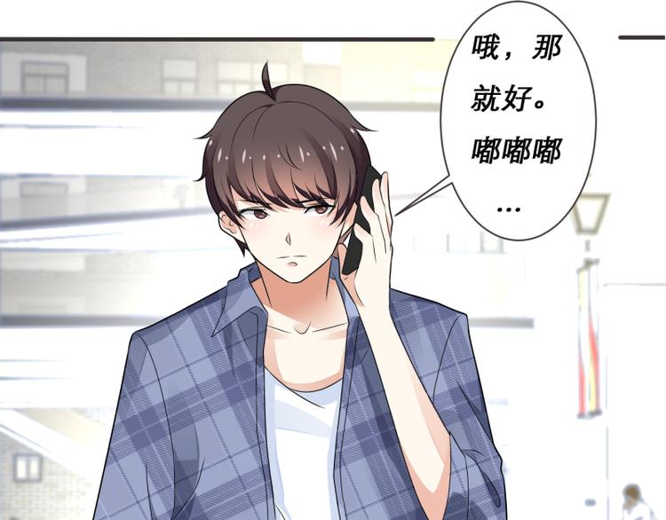 第4话(1/2)-第4话