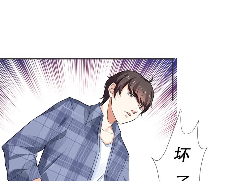 第4话(1/2)-第4话