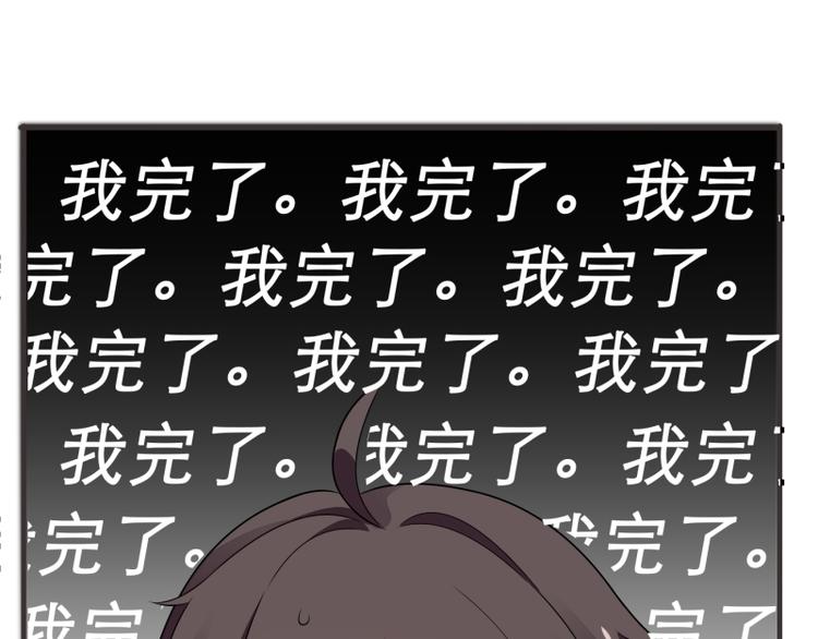第4话(1/2)-第4话