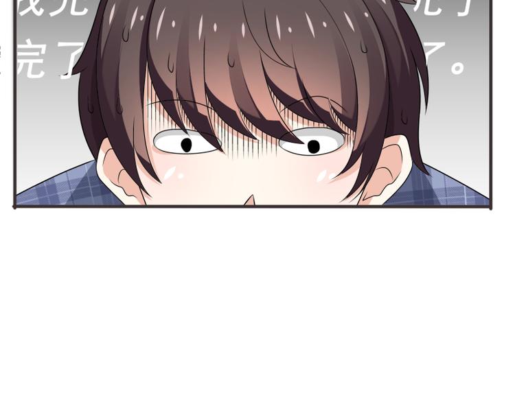 第4话(1/2)-第4话