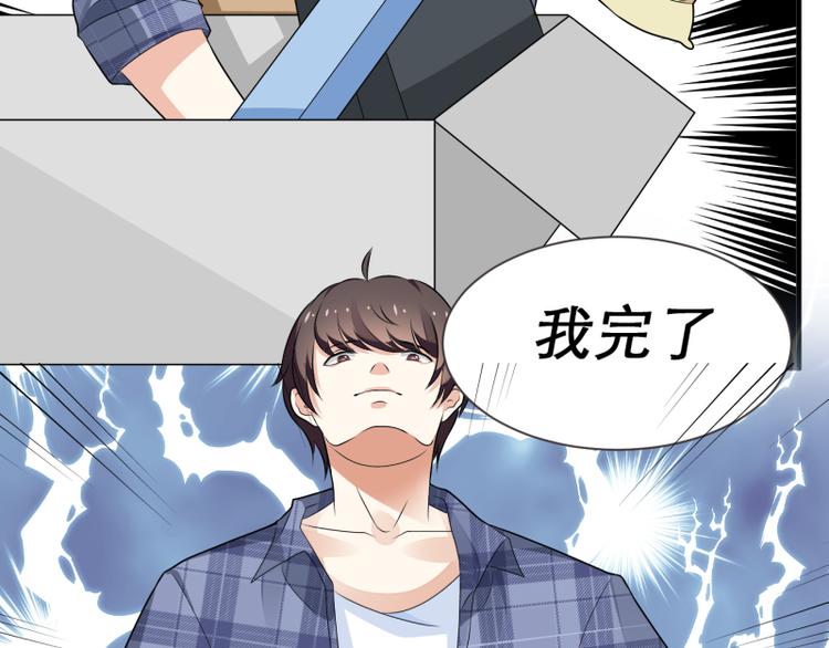 第4话(1/2)-第4话