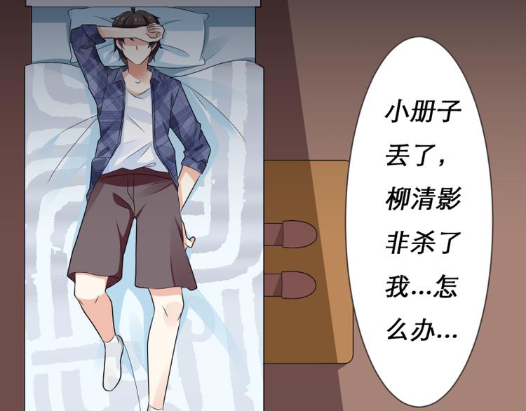 第4话(1/2)-第4话