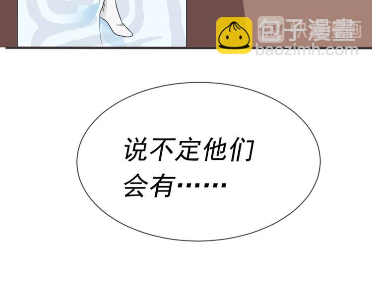 第4话(1/2)-第4话