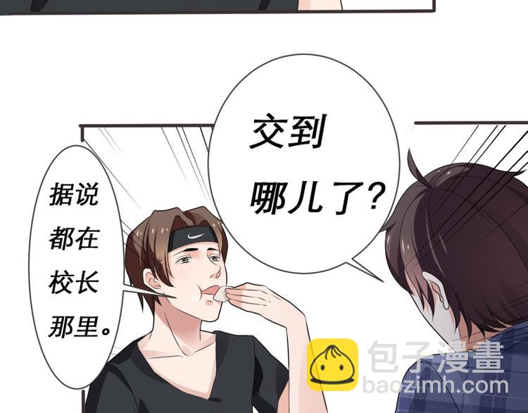 第4话(1/2)-第4话