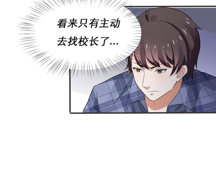 第4话(1/2)-第4话
