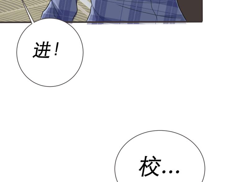 第4话(1/2)-第4话