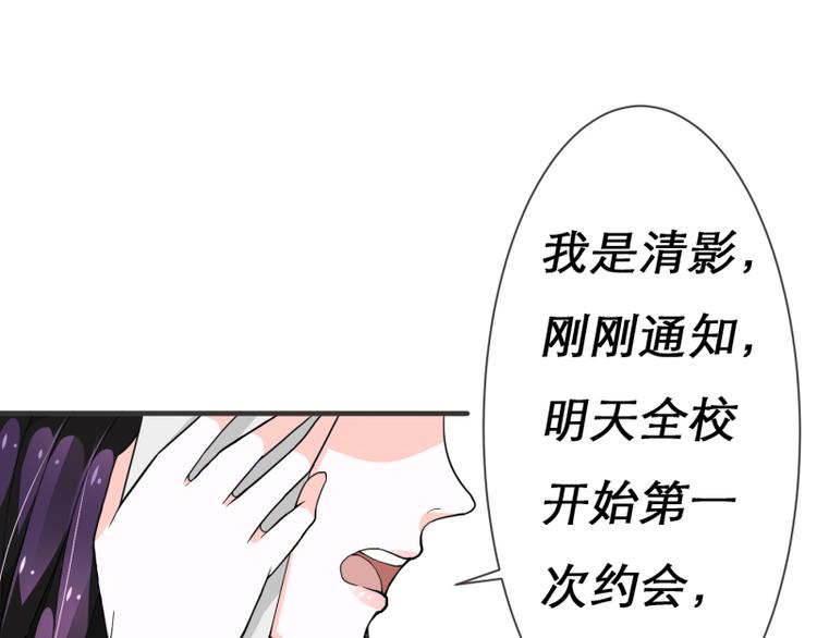 第4话(1/2)-第4话