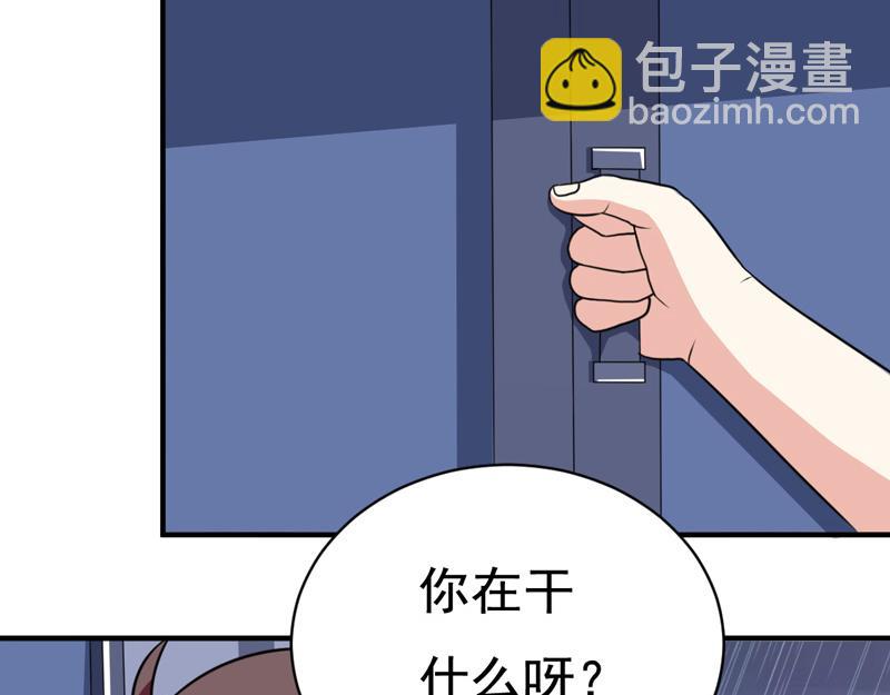 第32话(1/2)-第32话