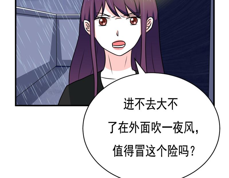 第32话(1/2)-第32话