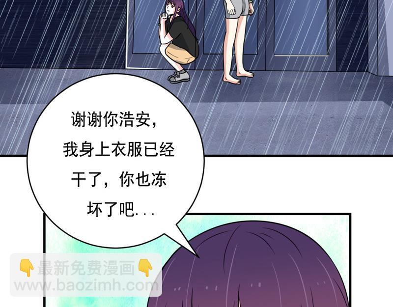 第32话(1/2)-第32话