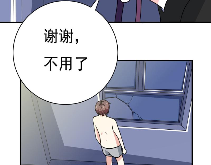 第32话(1/2)-第32话