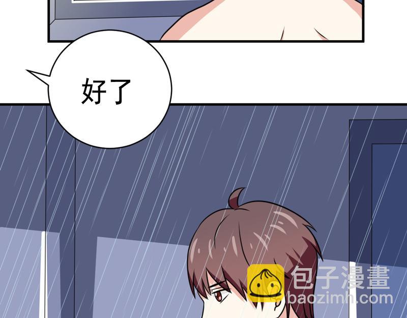 第32话(1/2)-第32话