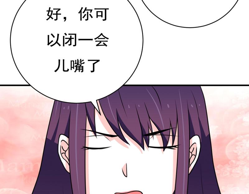 第32话(1/2)-第32话