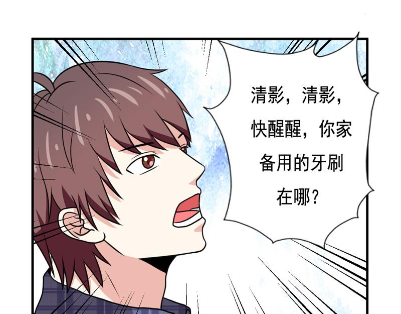 第34话(1/2)-第34话