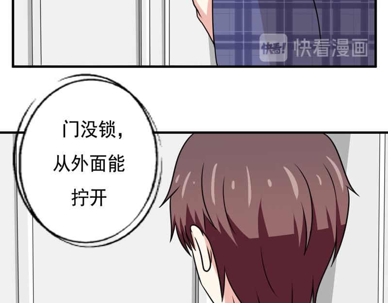 第34话(1/2)-第34话