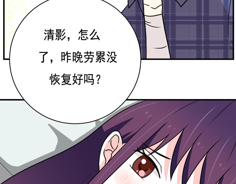 第34话(1/2)-第34话
