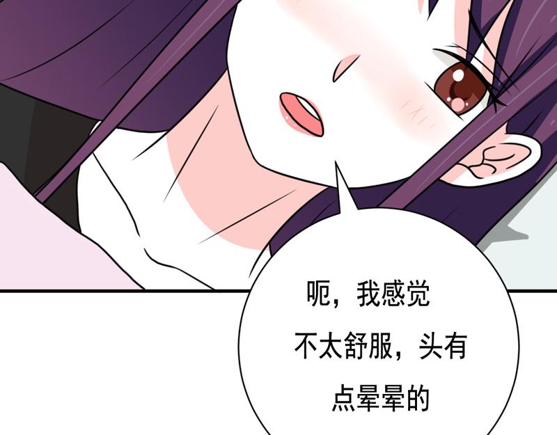 第34话(1/2)-第34话