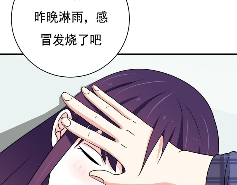 第34话(1/2)-第34话
