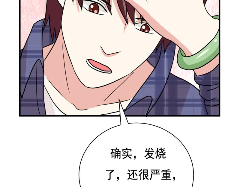 第34话(1/2)-第34话