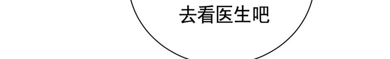 第34话(1/2)-第34话