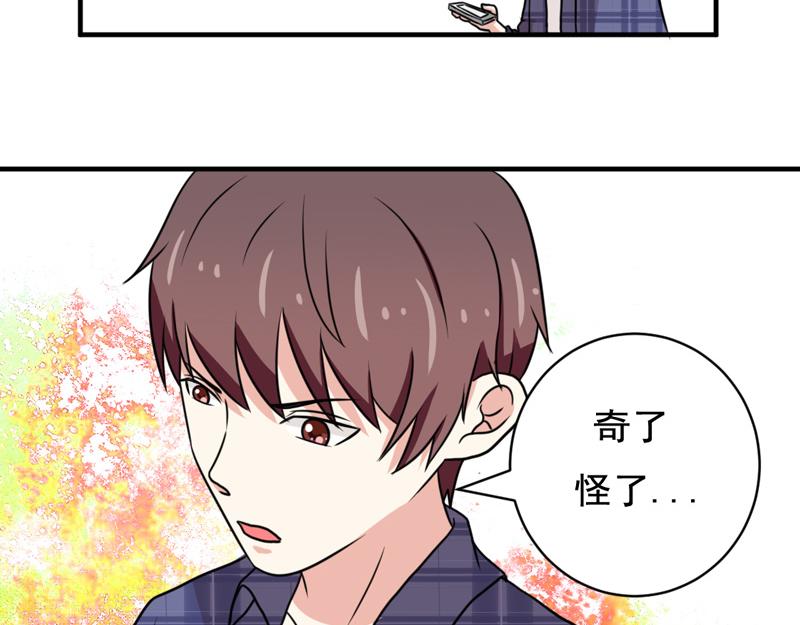 第34话(1/2)-第34话