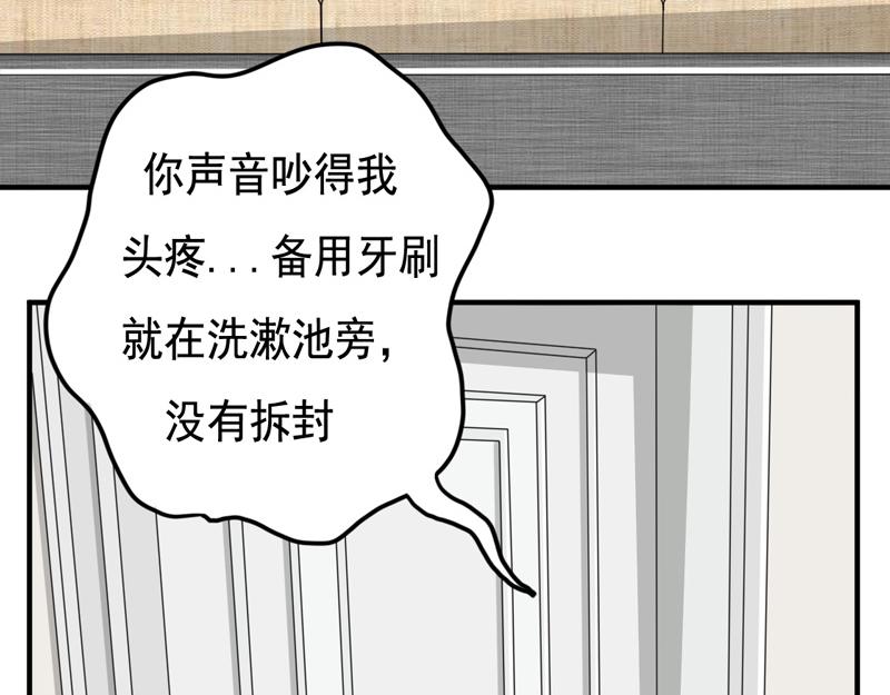 第34话(1/2)-第34话