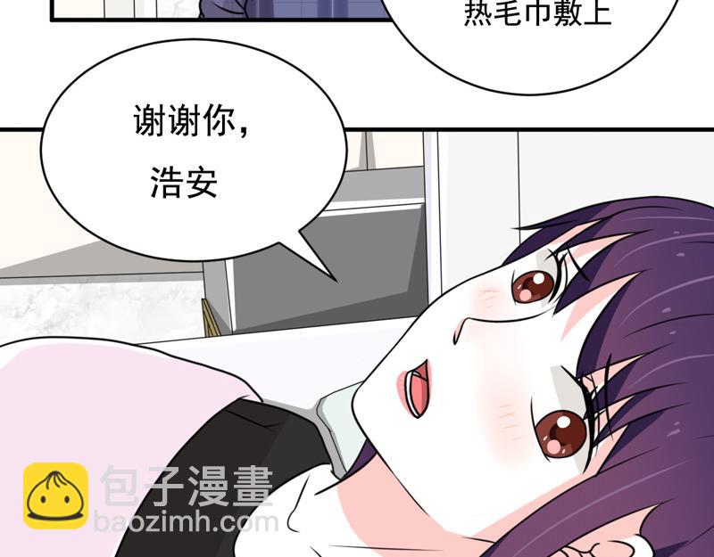 第34话(1/2)-第34话