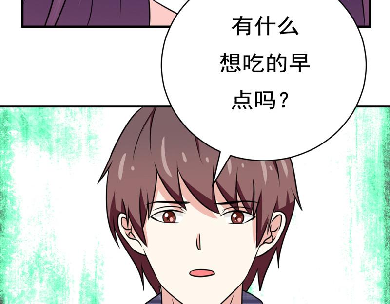 第34话(1/2)-第34话