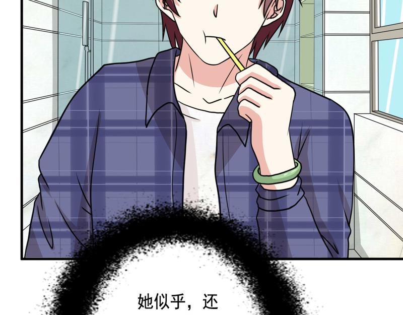 第34话(1/2)-第34话