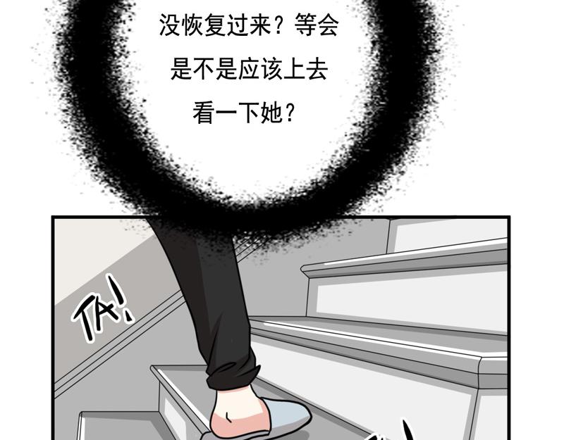 第34话(1/2)-第34话